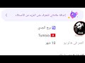 كيف تعمل حساب هلويو اجنبي اسهل طريقه