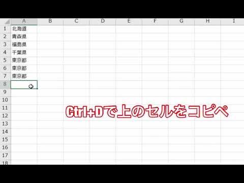 Excel簡単コピペ(応用編)