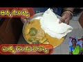 Akki roti and yennegayi palya...!!! Purely homemade food, no chemicals added
