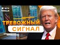 Путин НАГНУЛ Трампа 🔥 Месяц ПЕРЕМИРИЯ показал, что...🔥 Послушайте, что НАЗРЕВАЕТ...