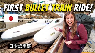 We Took Japan's Fastest Shinkansen From Tokyo to Osaka! by Nicole and Mico 657,195 views 5 months ago 17 minutes