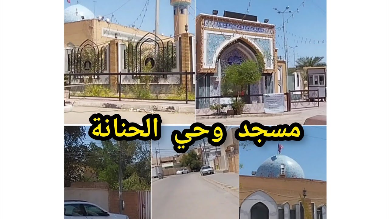 شاهد لحظة وصول الكاظمي الى منزل الصدر بـ الحنانة