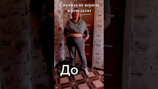 z похудела с помощью тренировок: упражнения для начинающих
