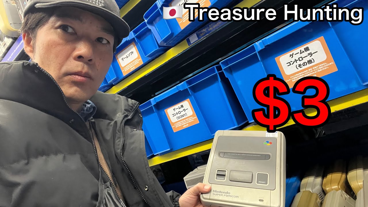 美品　FAMILY CONPUTERクラシック(ゴールド) A $3 Super Famicom, NES, from the Junk Section — Does It Still
