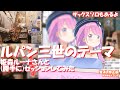 バーチャルYouTuber】姫森ルーナ#108【hololive/ホロライブ】 - 5