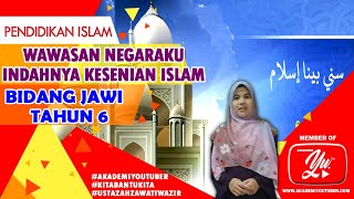 JAWI TAHUN 6 INDAHNYA KESENIAN ISLAM #akademiyoutuber #pendidikanislam #jawi #tahun6