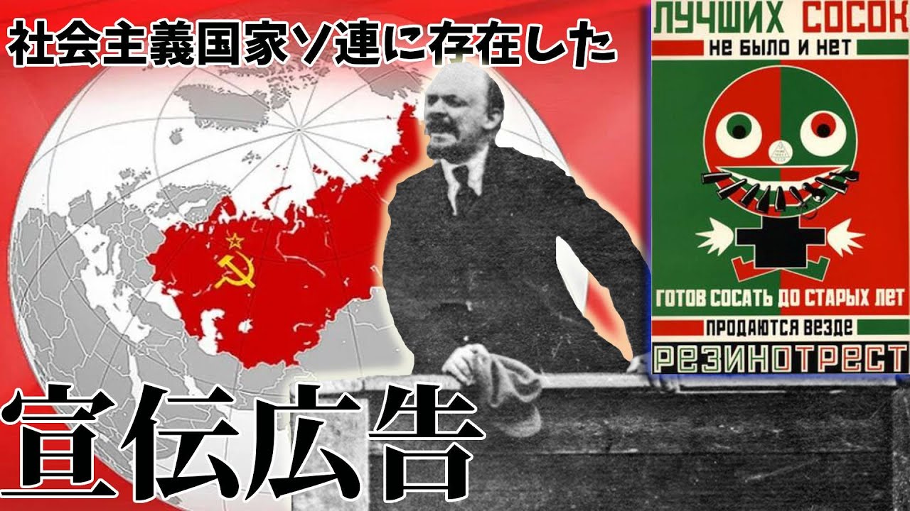 操られる情報―ソ連・東欧のマス・メディア なんでソ連で協力政府を失ったんだっけ？ : r/hoi4