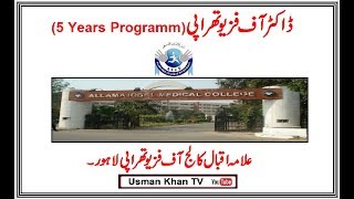 DPT Admissions in Allama Iqbal College of Physiotherapy Lahore (UHS Affiliated)