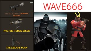 TF2-Beating MvM Wave 666 as Bison Only Soldier