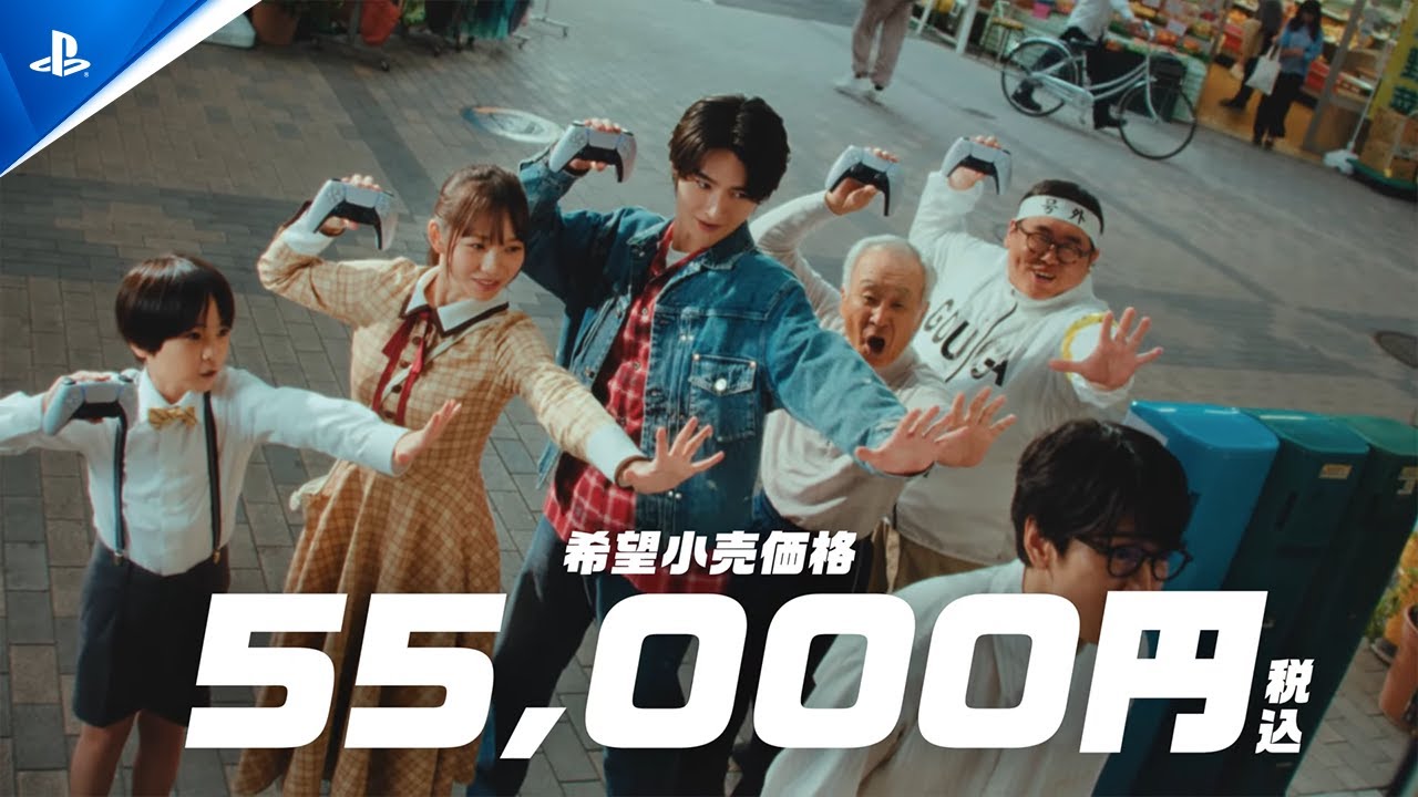 PS5 Digital Edition Japan-only model announced - Gematsu