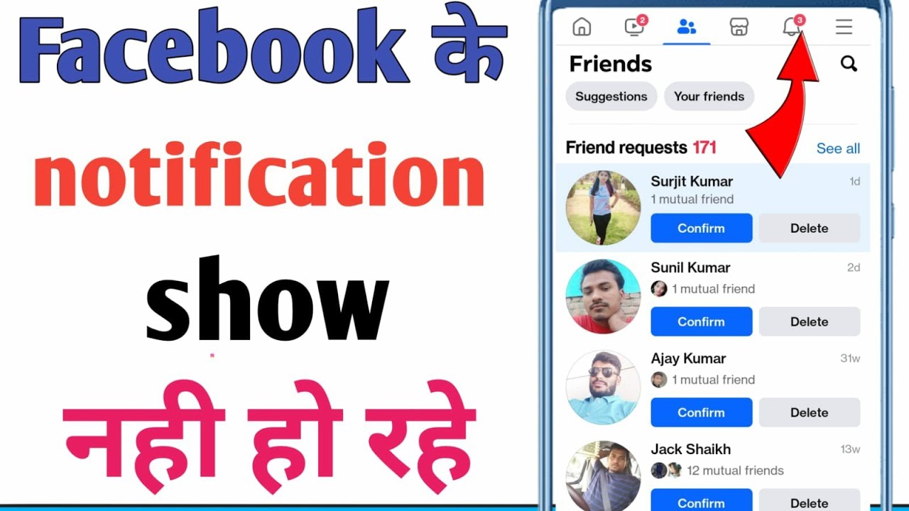 how to fix Facebook notification not showing | Facebook app notification stopped