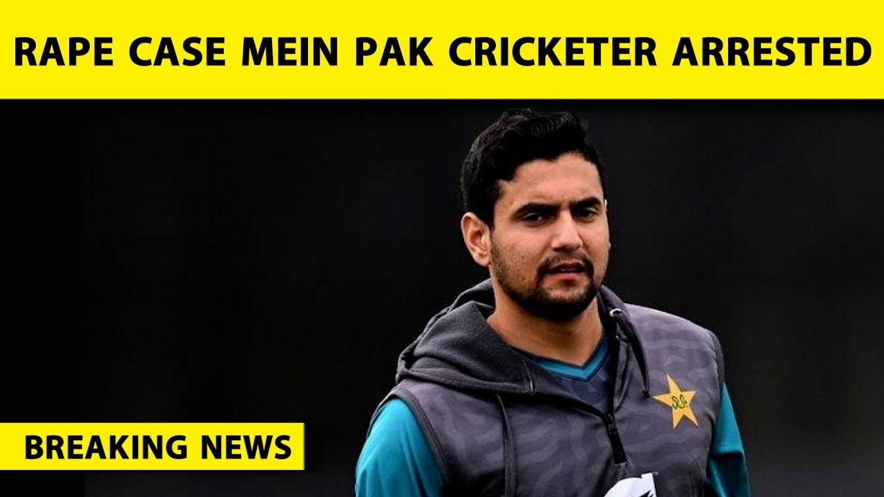 🔴BREAKING: Pak Cricketer Haider Ali Arrested in Rape Case in England During Match | PCB | Sports Tak