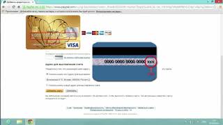 How to Link a Bank Card to PayPal |2020|CENT TECH|