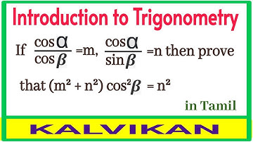 Class 10 Trigonometry prove that questions in Tamil / Kalvikan