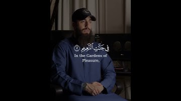 تلاوة هادئة تريح الأعصاب 😴🎧 القارئ: محمد ديبيروف سورة: الواقعه 💙❤