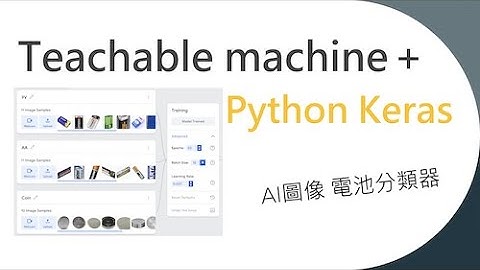 AI training Teachable Machine and Colab Getting Started