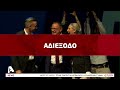 Θρίαμβος ακροδεξιάς σε Σαξονία-Άνχαλντ