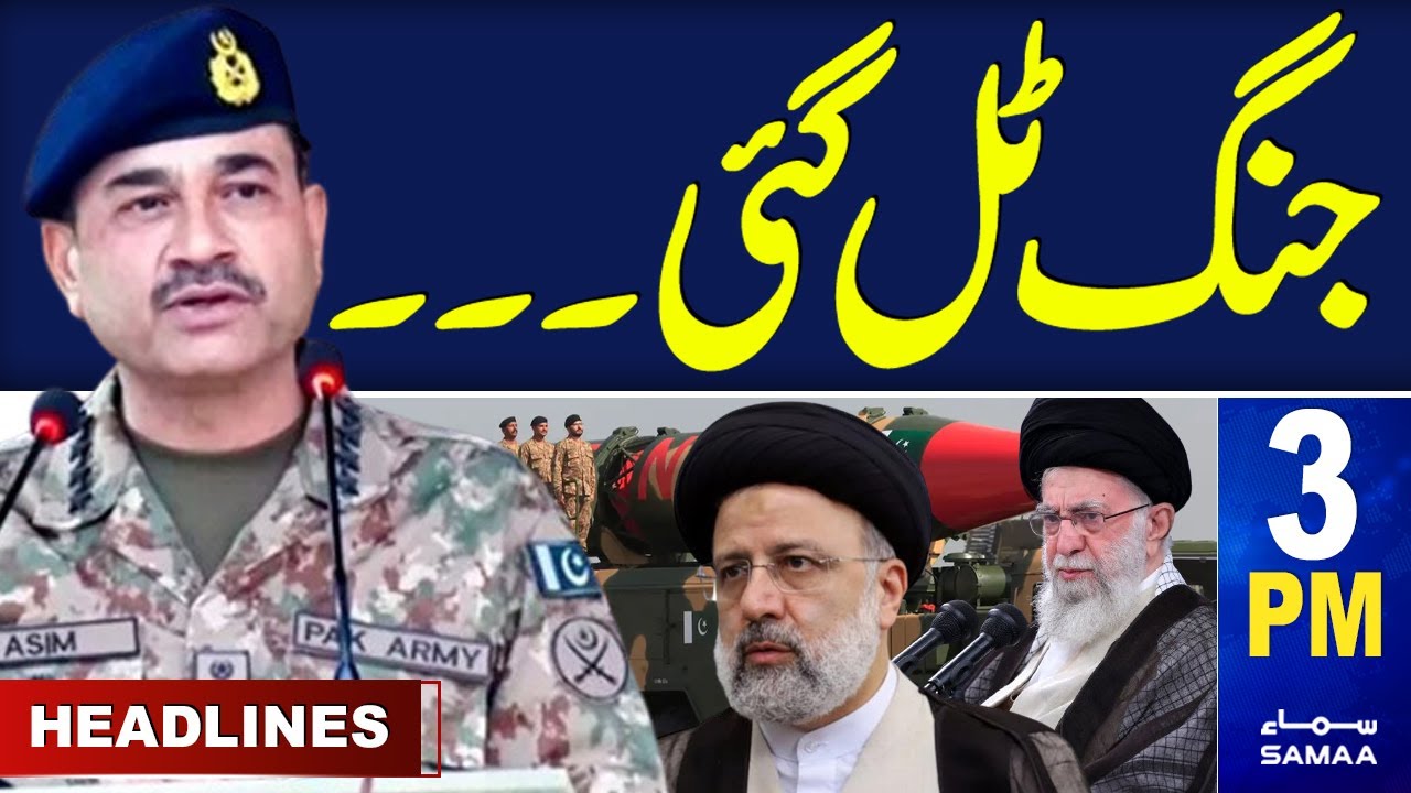Samaa News Headlines 3PM Pakistan Iran Update 19 Jan 2024 Samaa samaa-news-headlines-3pm-pakistan-iran-update-19-jan-2024-samaa