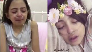 وفاة مشهورة السناب ام ليان وراما