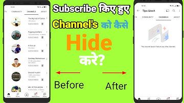 How to Hide Subscription On YouTube|| Subscribe Kiye Channels Ko Kaise Hide Kare|| Subscription Hide