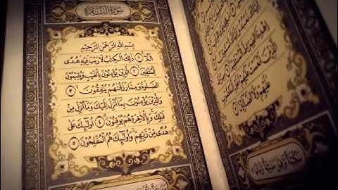 سورة الحجر بصوت القارئ هزاع البلوشي hazza al balushi - surah al hijr