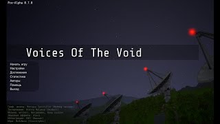 Играю в Voise of the void