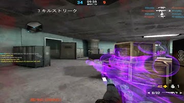 Bullet Force | Friend