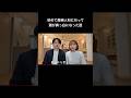 妊娠検査薬に線がついたから次の日に産婦人科に行った結果…🥺#夫婦 #妊婦