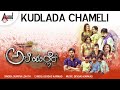 Kudlada Chameli Tulu Audio Song Arjun Kapikad Nishmitha.B Mp3 Song