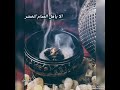 خبيتي فواز السحمان باوزير ابو عواد الا ياهل العمام الخضر خبيتي فواز السحمان باوزير ابو عواد الا ياهل العمام الخضر