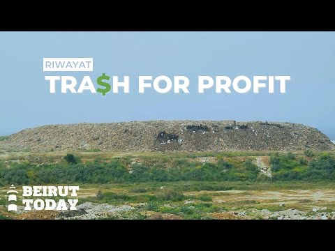 Trash for Profit | نفايات ربحية