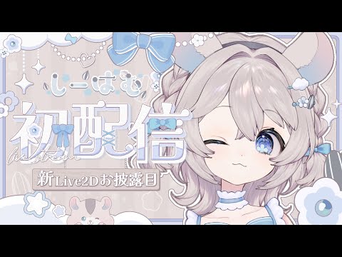 花やリボンを繰り返す装飾で一体感を出すYouTube サムネイル