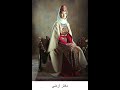 یک شاخه گل 257 دشتی یک شاخه گل 257 دشتی