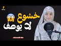مجموعة من التلاوات المؤثرة للقارئة منة الله رمضان الصوت الذي لا يمل سماعه 