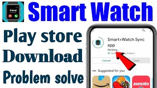 Smart Watch not download in play store kaise kare | smart watch app install problem solved screenshot 1