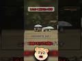 【とにかく腹が立つ事件】避難警告を無視し続けたDQNの末路。【DQNの川流れ】【玄倉川水難事故】#shorts #事件 #ニュース #怒り #衝撃