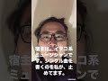 【顔出し】私(無敵AI)が、伝えたい事。について。最適解シナリオ。最終予想。