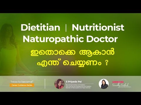 How To Become Dietitian | Nutritionist | Naturopathy Doctor | India | Career Guidance - Malayalam
