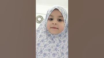 سورة الكوثر للأطفال