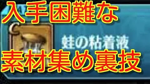 ドラプロ C素材