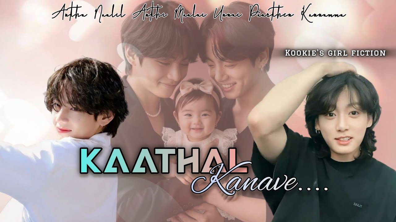 ✨ᴋᴀᴀᴛʜᴀʟ ᴋᴀɴᴀᴠᴇ 💗||  [𝟷/𝟸] || ᴛᴀᴇᴋᴏᴏᴋ ʙʟ || @kookie's girl fiction🧚‍♀️🌸 