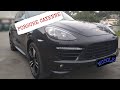 PORSCHE CAYENNE Ремонт Амортизаторов 🤨