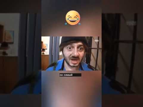 🤣🤣🤣ОХРАННИК БОРОДАЧ РЖАКА #юмор #смех #нашараша #russia #смешно #shorts #video #бородач
