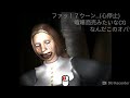【コメ付き】迫真クソフリーホラゲー部（便乗）二十一本目「The Historian Horror Game」前編 - 淫ディ穴ジョーンズ