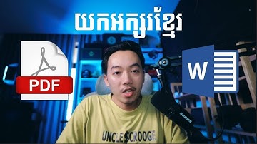 របៀបយកអក្សរខ្មែរចេញពី PDF ដាក់ Word