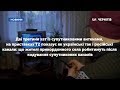 Що жителі прикордонного з Росією села робитимуть після кодування супутникових каналів