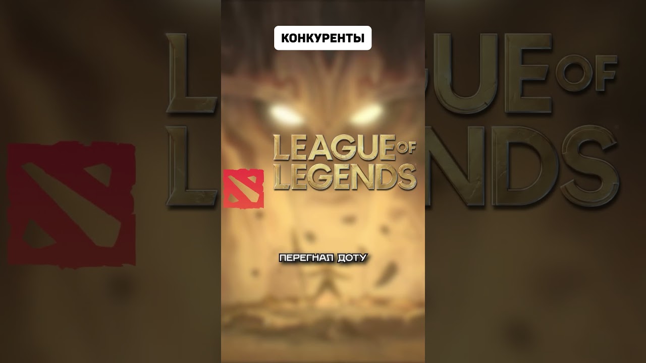 В ДОТЕ УПАЛ ОНЛАЙН 