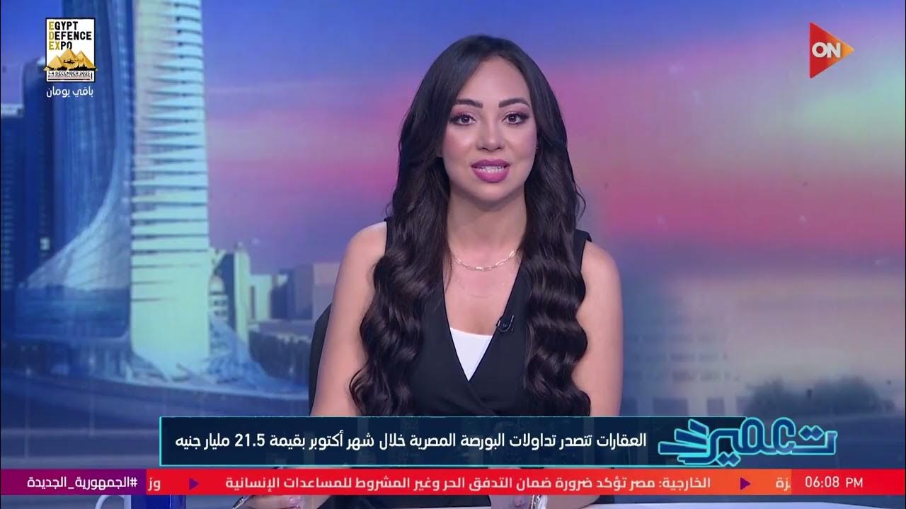  -       
 - نشر قبل 9 دقيقة