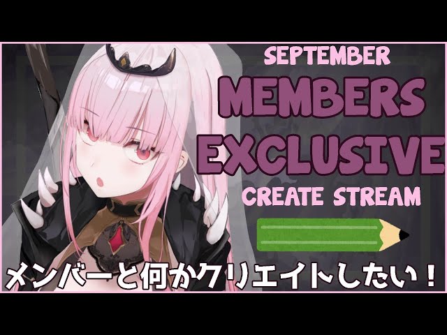 【MEMBER'S ONLY】Let's Get These Emotes "Popping Off!" #hololiveEnglish #holoMythのサムネイル