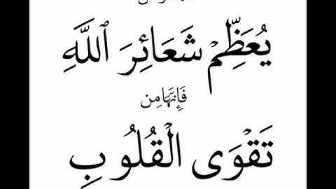 تلاوة مؤثرة ماتيسر من سورة إبراهيم القارئ الشيخ خالد الجليل